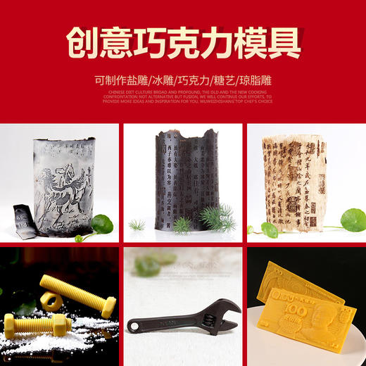 巧克力艺术模具 艺术八骏模具-ZH 商品图0