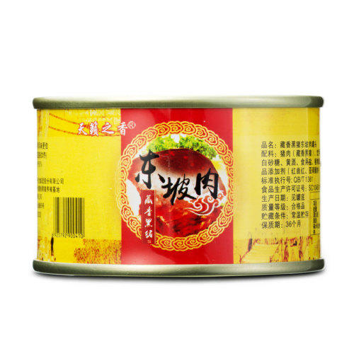 藏香猪东坡肉罐头特惠升级组 货号123213