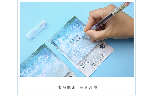 三年二班韩国简约便利贴可爱便签纸小本子便签贴纸学生彩色n次贴