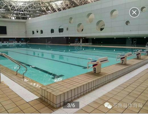 苍南县游泳馆游泳卡 商品图1