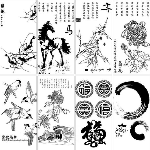 单张高清果酱画模具 正辉魔法转印布编号1-20-ZH 商品图0