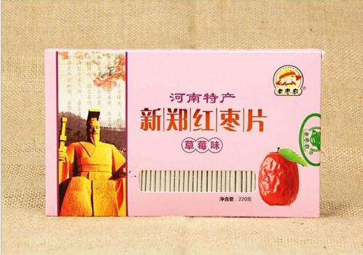 【食品酒水】河南特产新郑红枣片老枣农红枣片200克/盒枣干休闲零食 商品图1