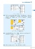 《Excel 2013数据透视表应用大全（全彩版）》 商品缩略图1