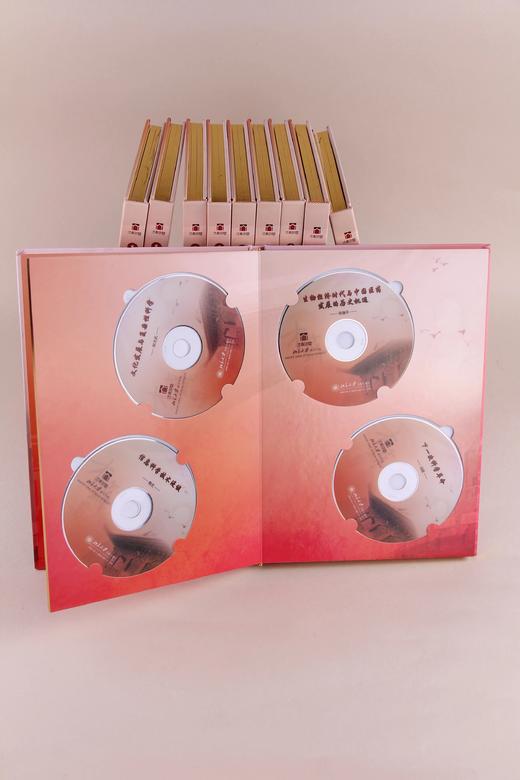 “才斋讲堂”系列讲座（第六辑--第十四辑） 商品图1