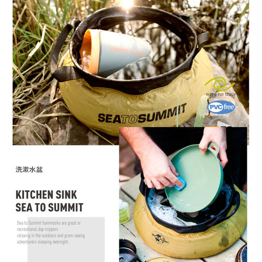 sea to summit 旅行日用折叠水盆 洗漱盆 JX100 商品图2