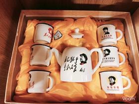 毛主席头像陶瓷茶壶套盒