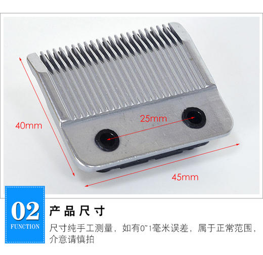 全自动剪线机刀片　电剪刀片 剪线刀头 商品图1