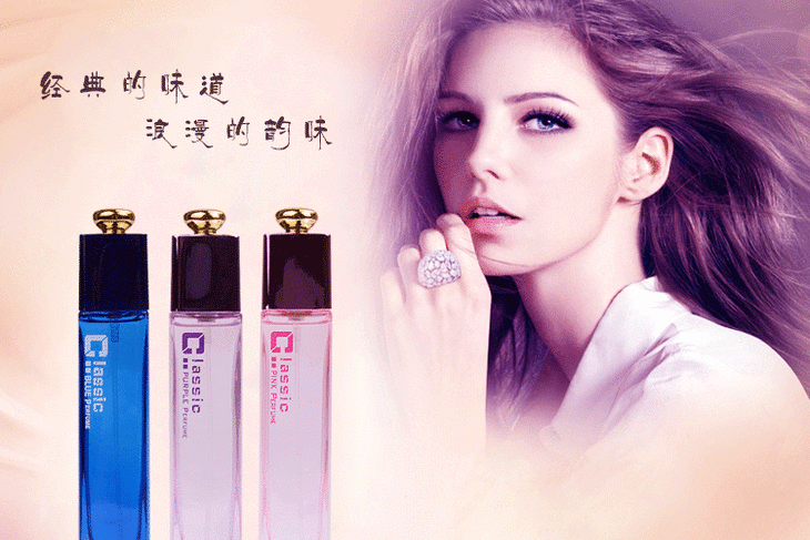 美顿meidun美顿毒药perfume粉红经典蓝毒女士香水持久