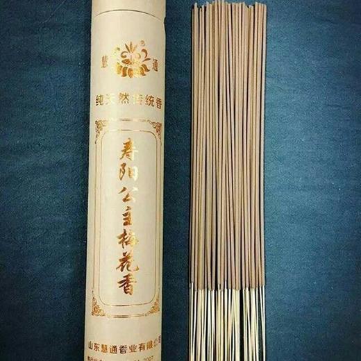 【慧通香】寿阳公主梅花香 商品图2