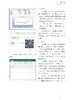 《极简Excel：一分钟学会Excel的艺术》 商品缩略图3