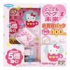 日本VAPEhellokitty5倍驱蚊手表20日（新老包装随机发）【保税直发】 商品缩略图0