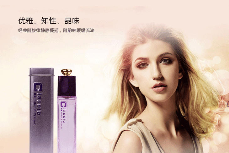 美顿meidun美顿毒药perfume粉红经典蓝毒女士香水持久