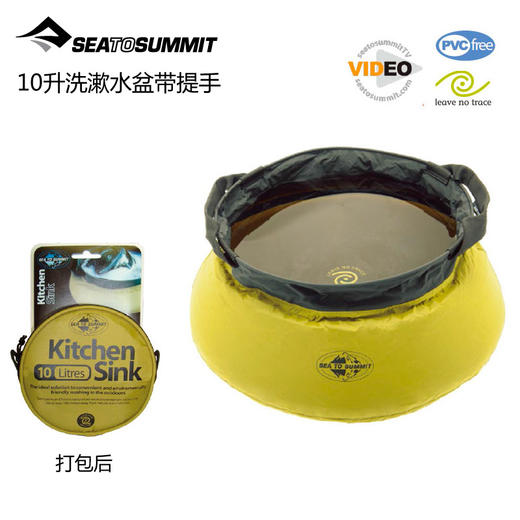 sea to summit 旅行日用折叠水盆 洗漱盆 JX100 商品图4