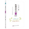 数独爱好者：骨灰级 商品缩略图0