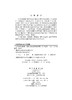 生产控制的转换 商品缩略图2