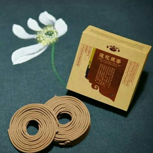 【慧通香】莲花藏香 商品图1