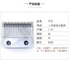 全自动剪线机刀片　电剪刀片 剪线刀头 商品缩略图2