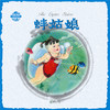 《中国故事绘杨永青系列》—让孩子读懂中国传统文化，体验民俗的魅力。 商品缩略图3