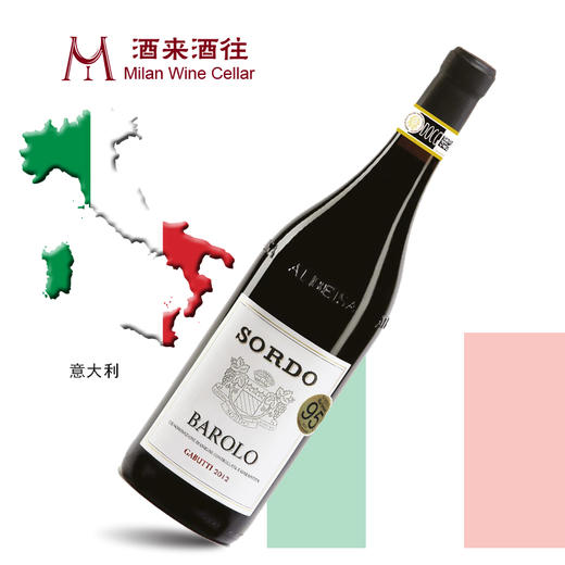 2012索多酒庄伽布蒂巴罗洛干红葡萄酒（BAROLO DOCG GABUTTI 2012） 商品图1