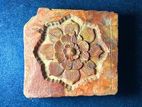 《咸和六年莲花古砖茶承》