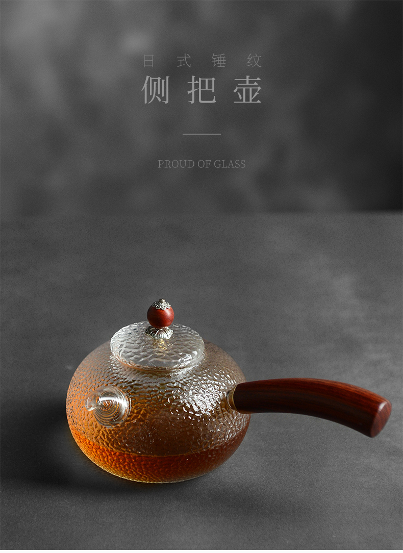 雅集锤纹壶加厚耐热玻璃煮茶壶泡茶壶花茶壶泡茶器功夫茶具