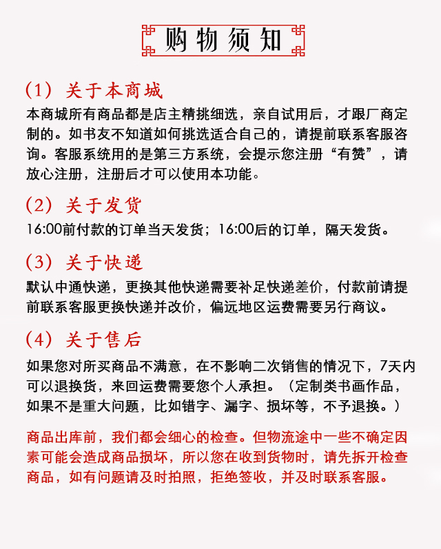 补差价专用链接