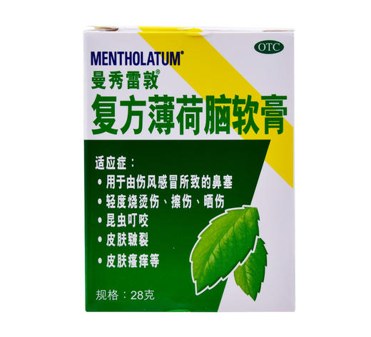 复方薄荷脑软膏曼秀雷敦栢可28g
