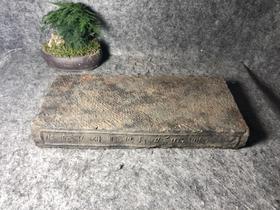 《元康七年卓氏造》