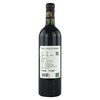 博塞贝戈庄园干红圣爱美浓Grand Cru Chateau Beau-Sejour Becot 商品缩略图1