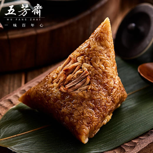 嘉兴五芳斋粽子礼盒 欢享五芳礼品粽子蛋黄肉粽端午节团购礼盒装