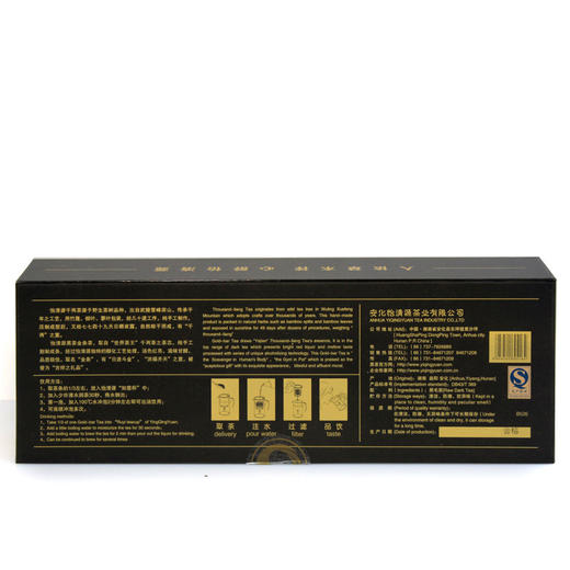 怡清源280g金条茶礼盒装 商品图2