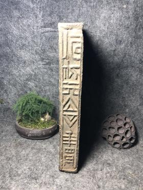 《汉永初元年四月》