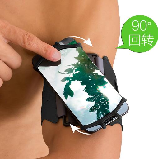 【运动装备】VUP可旋转跑步运动装备 臂包臂套女款户外登山骑行手机腕包臂带男 商品图1