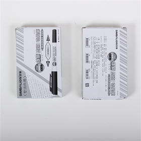 雄狮双头奇异笔 小黑头（包邮）