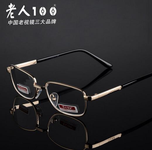 老花镜/正品老人100玻璃814 商品图0
