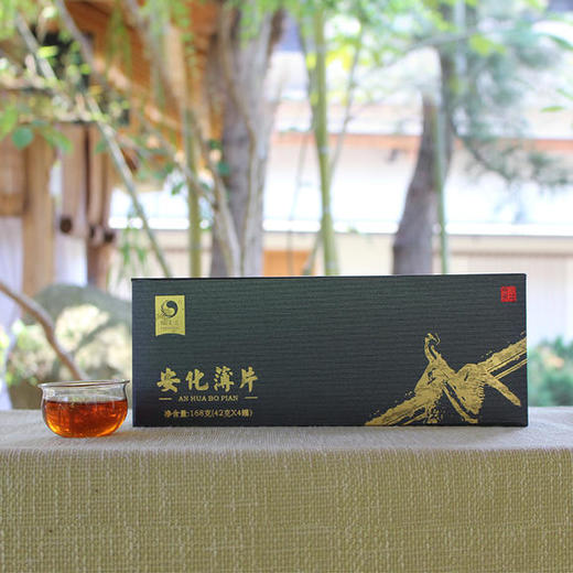 怡清源安化薄片168g送礼佳品 商品图0