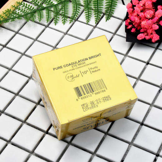 【眼膜】ATREUS黄金眼膜 去黑眼圈眼袋淡化细纹补水提拉紧致眼贴60片 商品图4