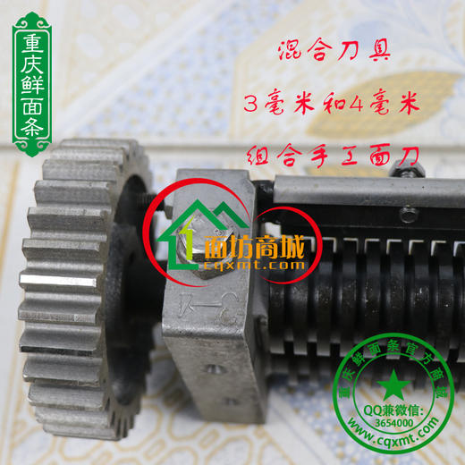 手工面组合刀具（2和3毫米，3和4毫米，等等！！！） 商品图1