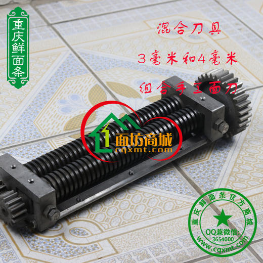 手工面组合刀具（2和3毫米，3和4毫米，等等！！！） 商品图0