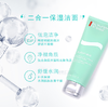 法国碧欧泉男士洗面奶水动力洁面啫喱 125ml 商品缩略图0