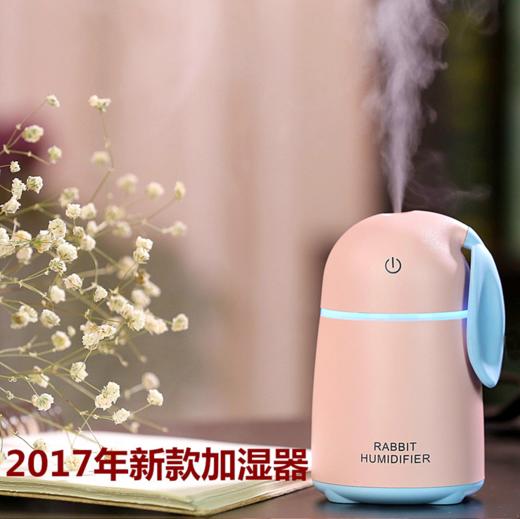【加湿器】 萌兔加湿器 迷你静音家用usb加湿器 商品图1