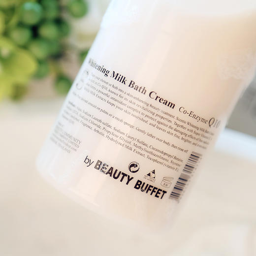 【沐浴露】 beautybuffet Q10牛奶沐浴露保湿滋润补水沐浴乳 商品图2