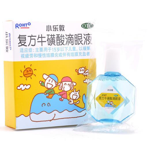 小乐敦 复方牛磺酸滴眼液 13ml 缓解眼疲劳慢性结膜炎 儿童眼药水w