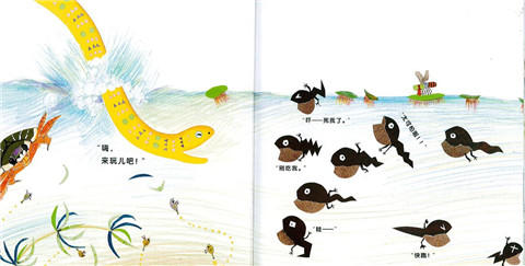 蒲蒲兰 做朋友吧 松冈达英 3-4-5-6岁儿童绘本 正版 商品图4