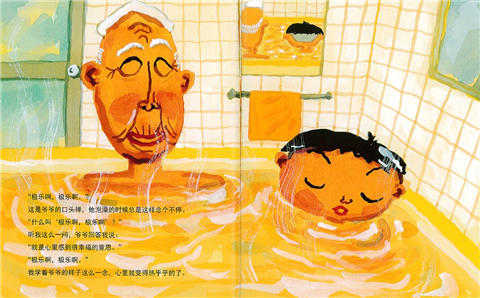 蒲蒲兰 爷爷的幸福口令 西本鸡介 3-4-5-6岁儿童绘本 正版 商品图2