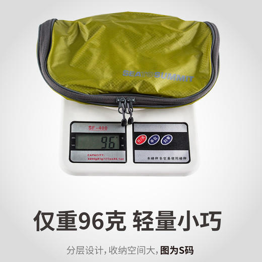sea to summit 旅行洗漱用品挂包 超轻大容量 内配有挂钩和镜子 JX100 商品图3