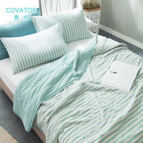 （MUJI无印良品代工厂直发）Covator隽优 针织棉天竺棉夏凉被 纯棉成人柔软透气空调被 可水洗（不含枕套）