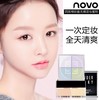 【美妆个护】四宫格定妆蜜粉12g四色散粉定妆粉控油保湿修容 商品缩略图2