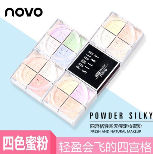 【美妆个护】四宫格定妆蜜粉12g四色散粉定妆粉控油保湿修容 商品图1