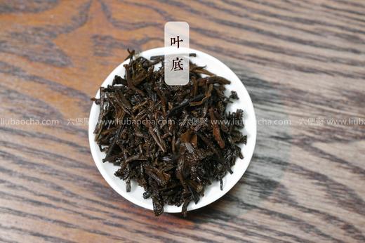 中茶六堡茶 2012年 7053黑盒六堡茶（2018年包装出厂，200g） 商品图3